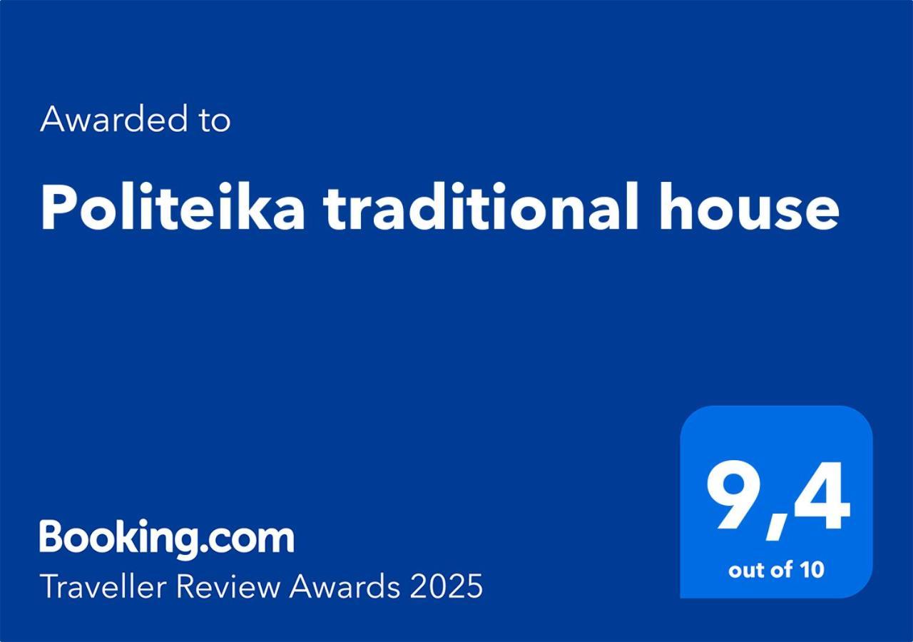 Tirós Politeika Traditional House מראה חיצוני תמונה